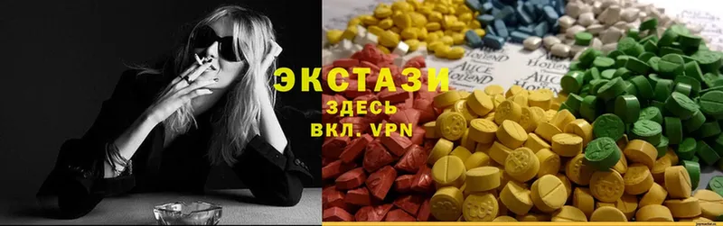 Экстази XTC  Звенигород 