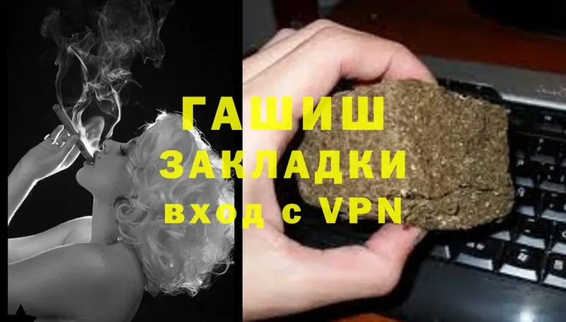 ГАШИШ VHQ  Звенигород 