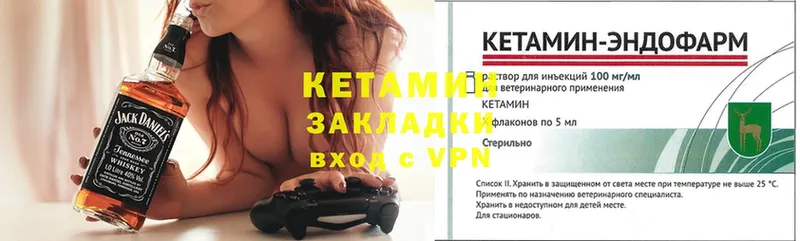 наркошоп  Звенигород  КЕТАМИН ketamine 