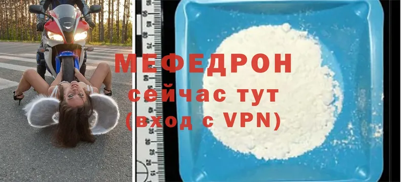 хочу   Звенигород  МЕФ VHQ 